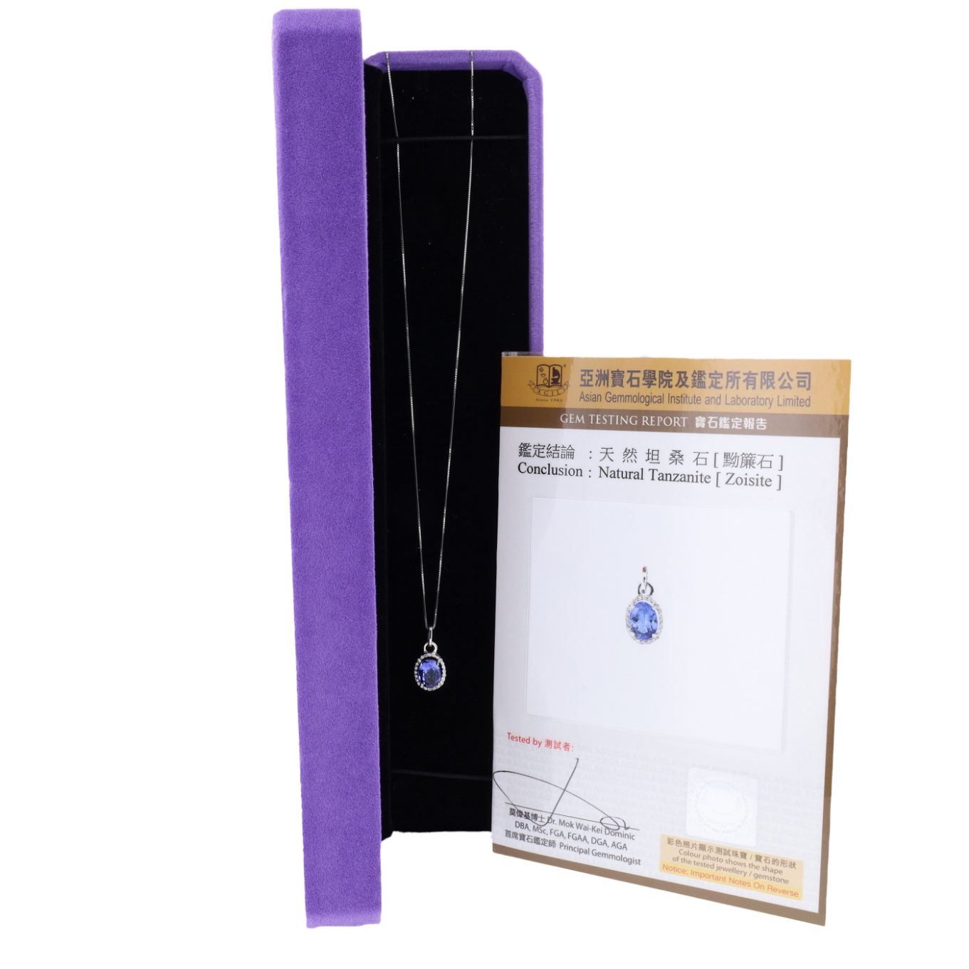 COLLIER_PENDENTIF_TANZANITE_DIAMANTS image